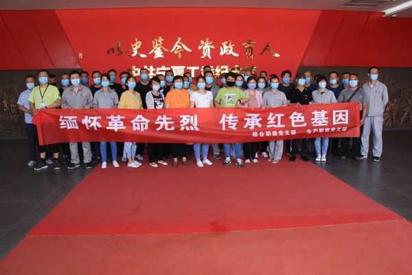 2020.6.17下午參觀寧夏工委紀念館 015_wps圖片.JPG