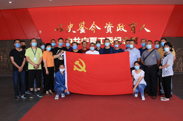 2020.6.17下午參觀寧夏工委紀念館 165_wps圖片_副本.jpg