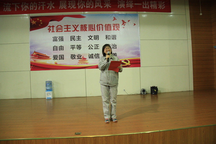 1609981418929599.jpg 邢麗講話(huà).JPG