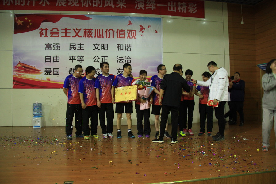 1609981432137763.jpg 頒獎(jiǎng).JPG