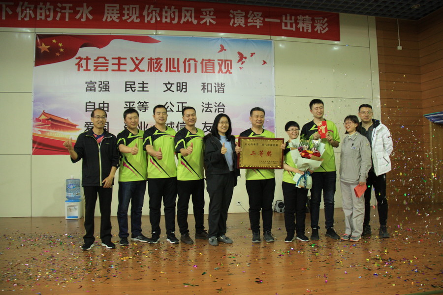 1609981472114729.jpg 二等獎(jiǎng)2.JPG