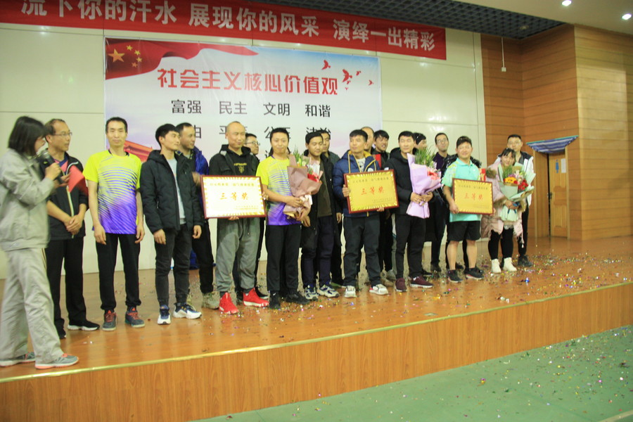 1609981497109514.jpg 三等獎(jiǎng).JPG