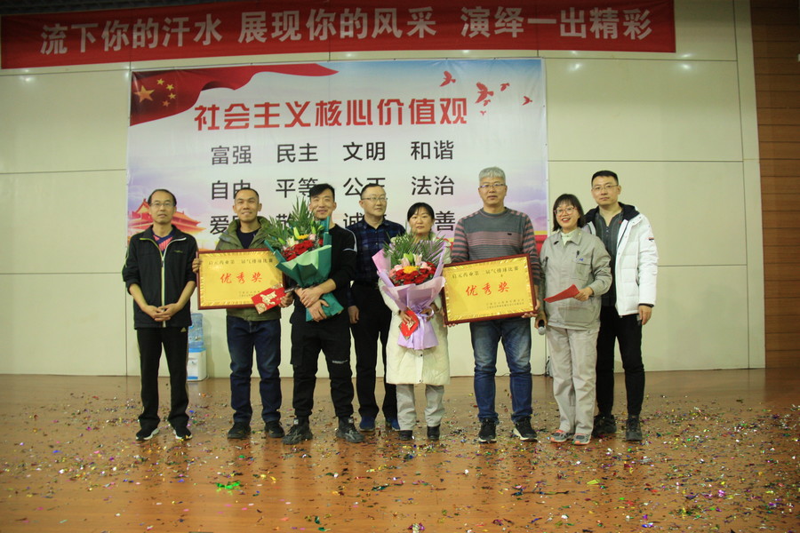 1609981509113219.jpg 優(yōu)秀獎(jiǎng).JPG