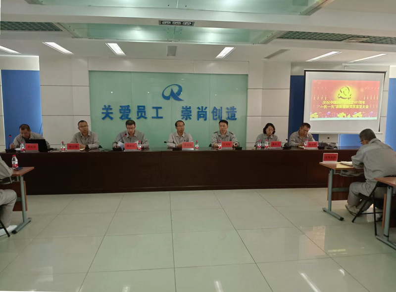 1656923801938833.jpg 主席臺_副本.jpg
