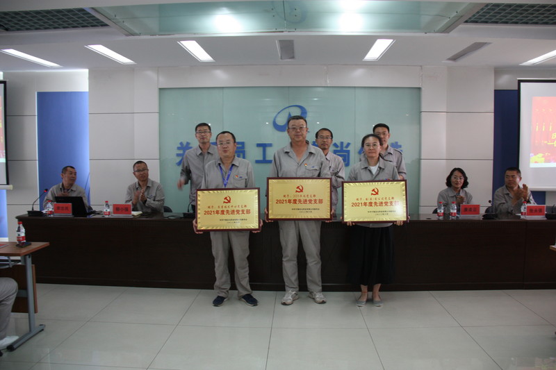 1656923856580167.jpg 先進支部表彰合影.jpg