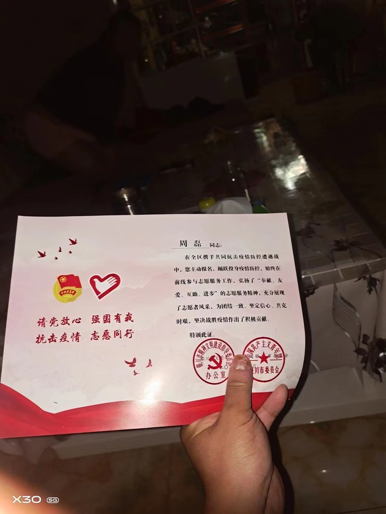 1665645881812888.jpg 微信圖片_20221009164919.jpg